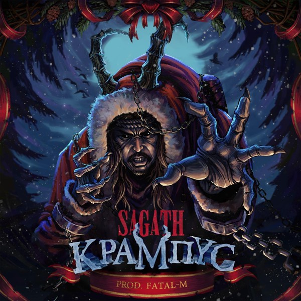 Sagath — Крампус